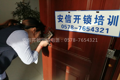 开锁容易学吗？